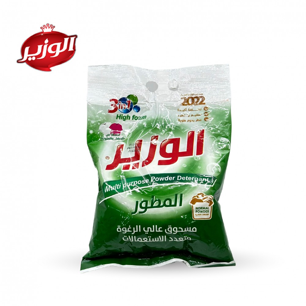 Alwazeer Tide Multi-Purpose 600gm